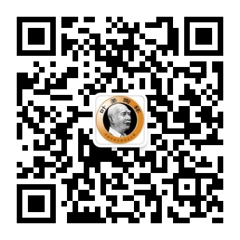 葉圣陶杯微信